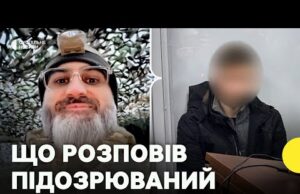 Підозрюваному у вб*встві військового ТЦК обрали запобіжний захід (ВІДЕО) Підозрюваному у вб*встві військового ТЦК обрали запобіжний захід (ВІДЕО)