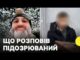 Підозрюваному у вб*встві військового ТЦК обрали запобіжний захід (ВІДЕО) Підозрюваному у вб*встві військового ТЦК обрали запобіжний захід (ВІДЕО)