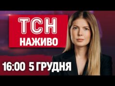 ТСН 16:00 НАЖИВО 5 грудня. Вб*вство військового ТЦК. Масовий БОЙКОТ Євробачення (ВІДЕО) ТСН 16:00 НАЖИВО 5 грудня. Вб*вство військового ТЦК. Масовий БОЙКОТ Євробачення (ВІДЕО)
