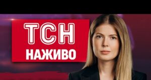 ТСН 16:00 НАЖИВО 5 грудня. Вб*вство військового ТЦК. Масовий БОЙКОТ Євробачення (ВІДЕО) ТСН 16:00 НАЖИВО 5 грудня. Вб*вство військового ТЦК. Масовий БОЙКОТ Євробачення (ВІДЕО)