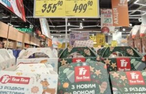 Цукерки до свят: скільки коштують солодкі подарунки у Луцьку Цукерки-до-свят:-скільки-коштують-солодкі-подарунки-у-Луцьку