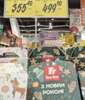 Цукерки-до-свят:-скільки-коштують-солодкі-подарунки-у-Луцьку