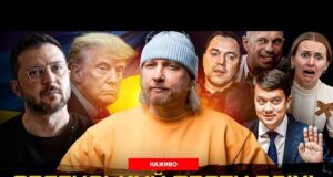 Зеленський проти всіх! Депутати грабують! Розумков замінив Ківу | Супер live (ВІДЕО) Зеленський проти всіх! Депутати грабують! Розумков замінив Ківу | Супер live (ВІДЕО)