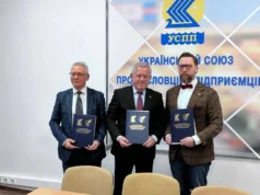 В Україні оголошено про створення Економічного Альянсу Відродження В Україні оголошено про створення Економічного Альянсу Відродження