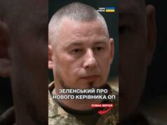 Зеленський вивів Єрмака зі складу РНБО та Ставки головнокомандувача! Хто наступний керівник ОП? (ВІДЕО) Зеленський вивів Єрмака зі складу РНБО та Ставки головнокомандувача! Хто наступний керівник ОП? (ВІДЕО)