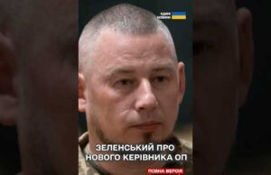 Зеленський вивів Єрмака зі складу РНБО та Ставки головнокомандувача! Хто наступний керівник ОП? (ВІДЕО) Зеленський вивів Єрмака зі складу РНБО та Ставки головнокомандувача! Хто наступний керівник ОП? (ВІДЕО)