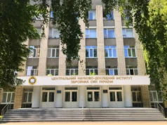 В Україні створять Науково-дослідний центр Сил підтримки ЗСУ В Україні створять Науково-дослідний центр Сил підтримки ЗСУ