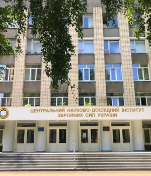 В Україні створять Науково-дослідний центр Сил підтримки ЗСУ
