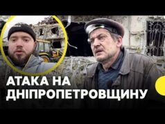Ракетний удар по передмістю Дніпра | Що каже власник зруйнованого будинку? (ВІДЕО) Ракетний удар по передмістю Дніпра | Що каже власник зруйнованого будинку? (ВІДЕО)