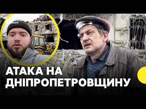 Ракетний удар по передмістю Дніпра | Що каже власник зруйнованого будинку? (ВІДЕО) Ракетний удар по передмістю Дніпра | Що каже власник зруйнованого будинку? (ВІДЕО)