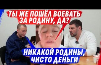 Я ГЛАЗ ОТДАЛ НЕ ЗА РОДИНУ, А ZА ДЕНЬГИ, НЕ НАДО ВРАТЬ ЖЕНА! ПЛЕVАЛ Я... Я ГЛАЗ ОТДАЛ НЕ ЗА РОДИНУ, А ZА ДЕНЬГИ, НЕ НАДО ВРАТЬ ЖЕНА! ПЛЕVАЛ Я...