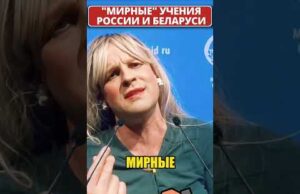 Совместные учения путина и Лукашенко на границе с ПОЛЬШЕЙ! 😁 #shorts (ВІДЕО) Совместные учения путина и Лукашенко на границе с ПОЛЬШЕЙ! 😁 #shorts (ВІДЕО)