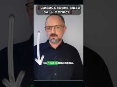 Віткоффа ВІДПРАВЛЯТЬ НА ПЕНСІЮ (ВІДЕО) Віткоффа ВІДПРАВЛЯТЬ НА ПЕНСІЮ (ВІДЕО)