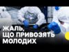 Репортаж з ідентифікації тіл українських військових | Суспільне Новини (ВІДЕО) Репортаж з ідентифікації тіл українських військових | Суспільне Новини (ВІДЕО)