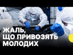 Репортаж з ідентифікації тіл українських військових | Суспільне Новини (ВІДЕО) Репортаж з ідентифікації тіл українських військових | Суспільне Новини (ВІДЕО)