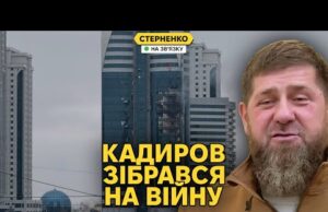 Кадирова дуже принизили ударом по символу. Він кличе українців на протести (ВІДЕО) Кадирова дуже принизили ударом по символу. Він кличе українців на протести (ВІДЕО)