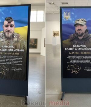 У-Ковелі-встановлять-нові-стенди-пам’яті-загиблих-Героїв-міста У-Ковелі-встановлять-нові-стенди-пам’яті-загиблих-Героїв-міста