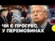“США не зможуть економікою втримати зазіхання Росії” | США шукають вигоду? (ВІДЕО) “США не зможуть економікою втримати зазіхання Росії” | США шукають вигоду? (ВІДЕО)