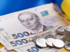 Стартували перші виплати по 6500 грн: кому дають та що можна купити Стартували-перші-виплати-по-6500-грн:-кому-дають-та-що-можна-купити