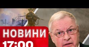 Новини 17.00 7 грудня. ПЕРЕГОВОРИ щодо України на ЗАВЕРШАЛЬНІЙ СТАДІЇ?! Гучна ЗАЯВА КЕЛЛОГА! (ВІДЕО) Новини 17.00 7 грудня. ПЕРЕГОВОРИ щодо України на ЗАВЕРШАЛЬНІЙ СТАДІЇ?! Гучна ЗАЯВА КЕЛЛОГА! (ВІДЕО)