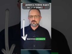 Задум РОЗІРВАТИ УКРАЇНУ — Безсмертний про МИРНИЙ ПЛАН (ВІДЕО) Задум РОЗІРВАТИ УКРАЇНУ — Безсмертний про МИРНИЙ ПЛАН (ВІДЕО)