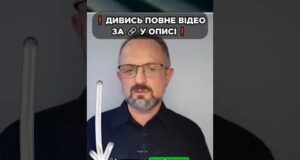 Задум РОЗІРВАТИ УКРАЇНУ — Безсмертний про МИРНИЙ ПЛАН (ВІДЕО) Задум РОЗІРВАТИ УКРАЇНУ — Безсмертний про МИРНИЙ ПЛАН (ВІДЕО)