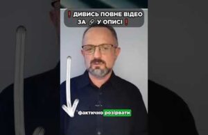 Задум РОЗІРВАТИ УКРАЇНУ — Безсмертний про МИРНИЙ ПЛАН (ВІДЕО) Задум РОЗІРВАТИ УКРАЇНУ — Безсмертний про МИРНИЙ ПЛАН (ВІДЕО)