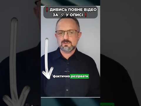 Задум РОЗІРВАТИ УКРАЇНУ — Безсмертний про МИРНИЙ ПЛАН (ВІДЕО) Задум РОЗІРВАТИ УКРАЇНУ — Безсмертний про МИРНИЙ ПЛАН (ВІДЕО)