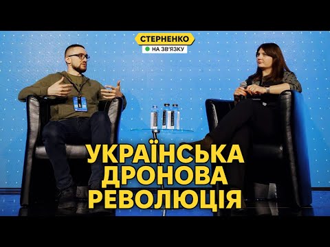 Що треба для перемоги у дроновій війні? Відкрите інтервʼю на Brave1 (ВІДЕО) Що треба для перемоги у дроновій війні? Відкрите інтервʼю на Brave1 (ВІДЕО)