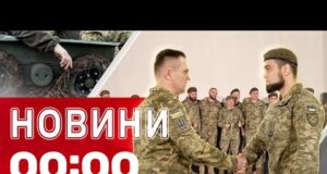 Новини 00:00 8 ГРУДНЯ. Найперші нічні новини понеділка! (ВІДЕО) Новини 00:00 8 ГРУДНЯ. Найперші нічні новини понеділка! (ВІДЕО)