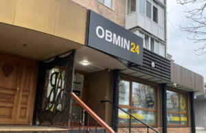 У Луцьку працює обмінник валют, заборонений Нацбанком У-Луцьку-працює-обмінник-валют,-заборонений-Нацбанком