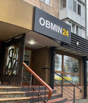 У-Луцьку-працює-обмінник-валют,-заборонений-Нацбанком