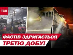 ТРИ НОЧІ ПЕКЛА У ФАСТОВІ! Від вокзалу НЕ ЗАЛИШИЛОСЯ майже НІЧОГО – НАЖИВО! (ВІДЕО) ТРИ НОЧІ ПЕКЛА У ФАСТОВІ! Від вокзалу НЕ ЗАЛИШИЛОСЯ майже НІЧОГО – НАЖИВО! (ВІДЕО)