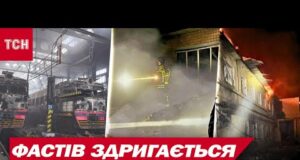 ТРИ НОЧІ ПЕКЛА У ФАСТОВІ! Від вокзалу НЕ ЗАЛИШИЛОСЯ майже НІЧОГО – НАЖИВО! (ВІДЕО) ТРИ НОЧІ ПЕКЛА У ФАСТОВІ! Від вокзалу НЕ ЗАЛИШИЛОСЯ майже НІЧОГО – НАЖИВО! (ВІДЕО)