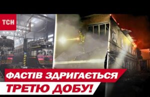 ТРИ НОЧІ ПЕКЛА У ФАСТОВІ! Від вокзалу НЕ ЗАЛИШИЛОСЯ майже НІЧОГО – НАЖИВО! (ВІДЕО) ТРИ НОЧІ ПЕКЛА У ФАСТОВІ! Від вокзалу НЕ ЗАЛИШИЛОСЯ майже НІЧОГО – НАЖИВО! (ВІДЕО)