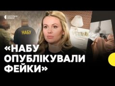 Скороход відкинула звинувачення у хабарництві | Як пояснює докази проти себе (ВІДЕО) Скороход відкинула звинувачення у хабарництві | Як пояснює докази проти себе (ВІДЕО)