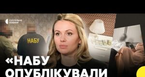 Скороход відкинула звинувачення у хабарництві | Як пояснює докази проти себе (ВІДЕО) Скороход відкинула звинувачення у хабарництві | Як пояснює докази проти себе (ВІДЕО)