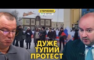 Росіяни вийшли на протест — «Ми за войну, но почєму нєт дєнєг?» (ВІДЕО) Росіяни вийшли на протест — «Ми за войну, но почєму нєт дєнєг?» (ВІДЕО)
