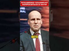 Путин на ПМЭФ: ЛУКАШЕНКО собрался в НАТО? 😁 #shorts (ВІДЕО) Путин на ПМЭФ: ЛУКАШЕНКО собрался в НАТО? 😁 #shorts (ВІДЕО)