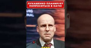 Путин на ПМЭФ: ЛУКАШЕНКО собрался в НАТО? 😁 #shorts (ВІДЕО) Путин на ПМЭФ: ЛУКАШЕНКО собрался в НАТО? 😁 #shorts (ВІДЕО)