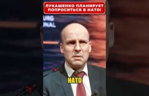 Путин на ПМЭФ: ЛУКАШЕНКО собрался в НАТО? 😁 #shorts (ВІДЕО) Путин на ПМЭФ: ЛУКАШЕНКО собрался в НАТО? 😁 #shorts (ВІДЕО)