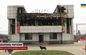 Росіяни у Фастові знищили вокзал: нові подробиці атаки та що зараз відбувається у місті Росіяни-у-Фастові-знищили-вокзал:-нові-подробиці-атаки-та-що-зараз-відбувається-у-місті