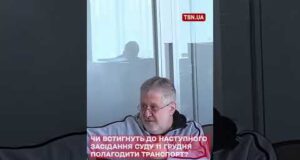 8 разів після заяви Коломойського по “Міндічгейту” його не доставили до суду! (ВІДЕО) 8 разів після заяви Коломойського по “Міндічгейту” його не доставили до суду! (ВІДЕО)