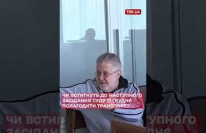 8 разів після заяви Коломойського по “Міндічгейту” його не доставили до суду! (ВІДЕО) 8 разів після заяви Коломойського по “Міндічгейту” його не доставили до суду! (ВІДЕО)