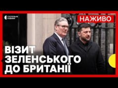 Обговорили перемовини з європейськими лідерами у Великій Британії | Що заявили? | 8 грудня (ВІДЕО) Обговорили перемовини з європейськими лідерами у Великій Британії | Що заявили? | 8 грудня (ВІДЕО)