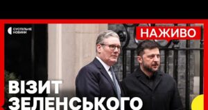 Обговорили перемовини з європейськими лідерами у Великій Британії | Що заявили? | 8 грудня (ВІДЕО) Обговорили перемовини з європейськими лідерами у Великій Британії | Що заявили? | 8 грудня (ВІДЕО)
