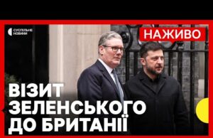 Обговорили перемовини з європейськими лідерами у Великій Британії | Що заявили? | 8 грудня (ВІДЕО) Обговорили перемовини з європейськими лідерами у Великій Британії | Що заявили? | 8 грудня (ВІДЕО)