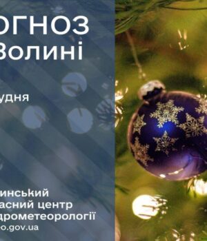 Якою-буде-погода-у-Луцьку-та-на-Волині-завтра,-9-грудня Якою-буде-погода-у-Луцьку-та-на-Волині-завтра,-9-грудня