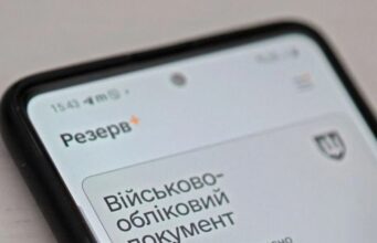 «Резерв+» попереджатиме про відправку повістки: деталі від Міноборони «Резерв+»-попереджатиме-про-відправку-повістки:-деталі-від-Міноборони