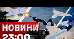 Новини 23:00 8 грудня. Підсумки переговорів Зеленського! ПДВ для ФОПів! (ВІДЕО) Новини 23:00 8 грудня. Підсумки переговорів Зеленського! ПДВ для ФОПів! (ВІДЕО)